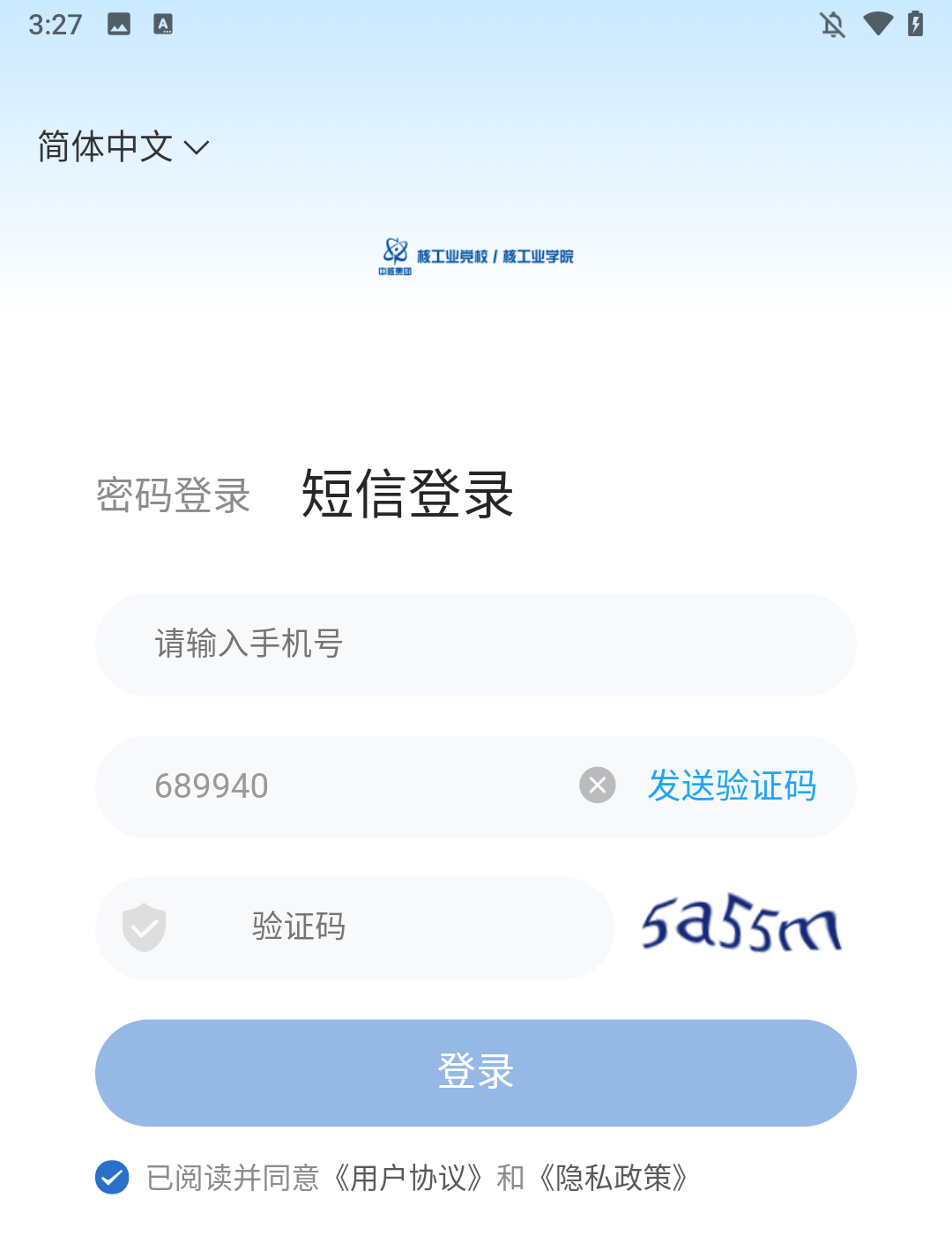 软件功能2
