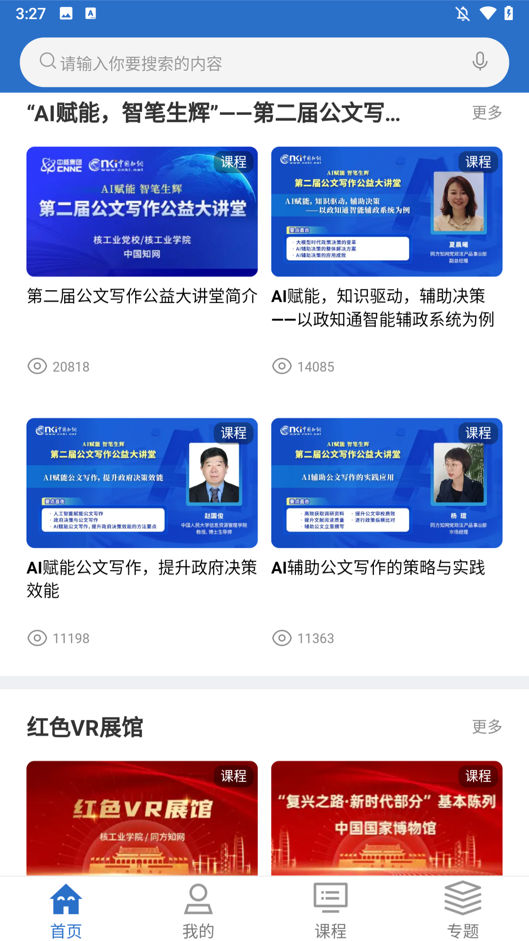软件功能3