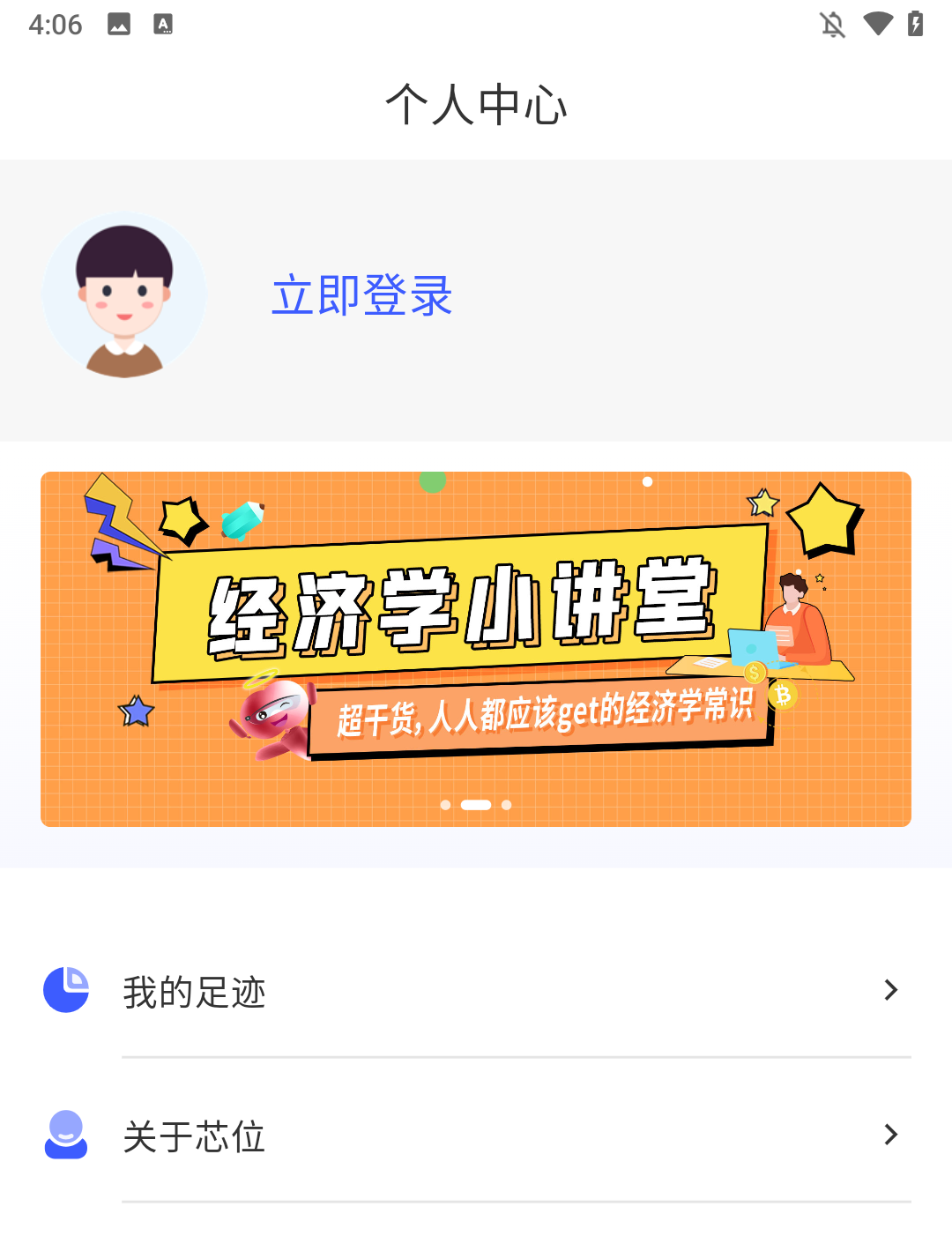 使用方法1
