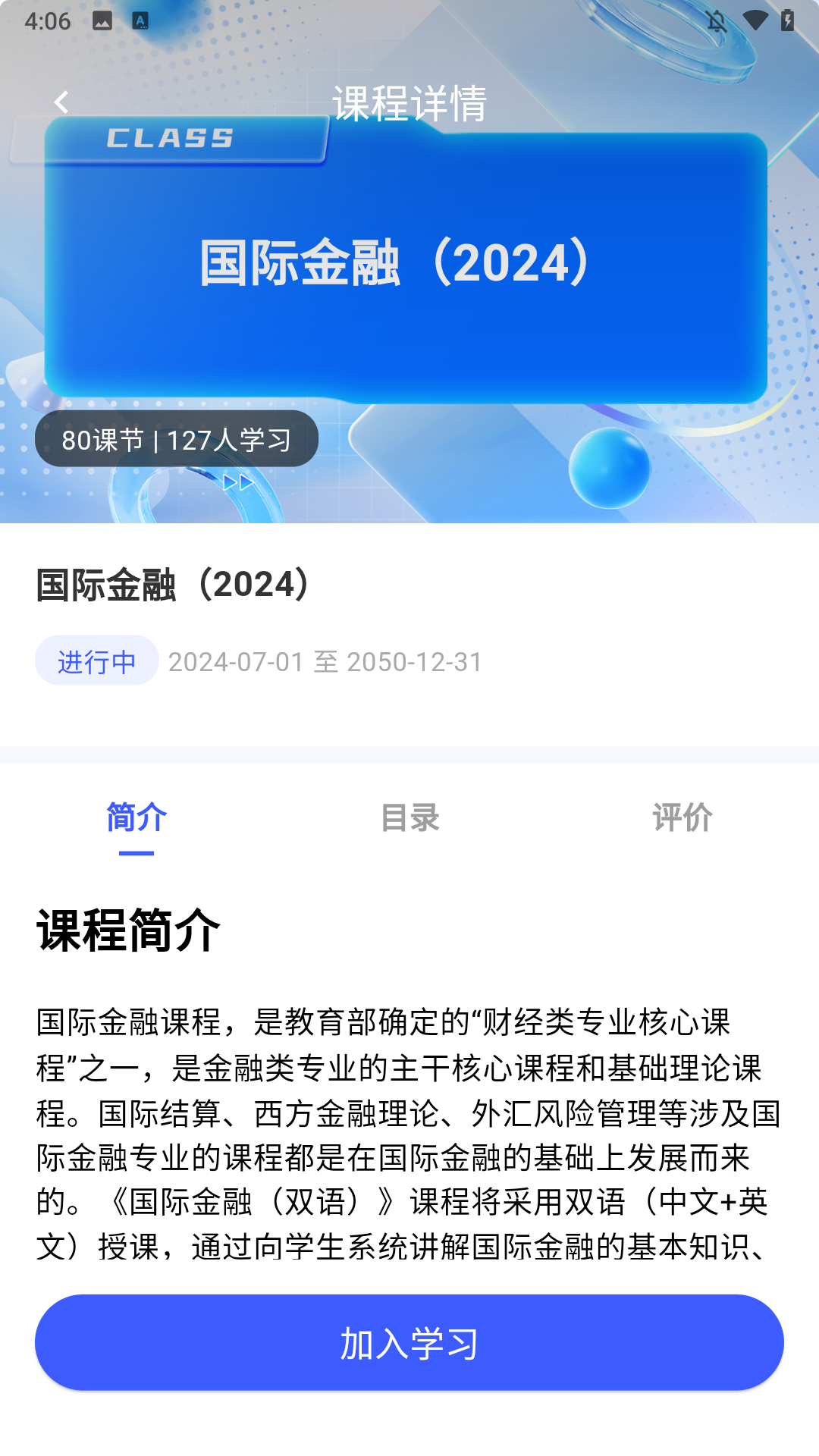 使用方法3