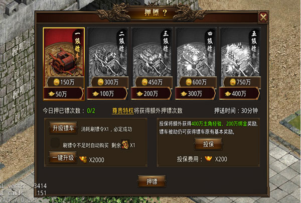 特色玩法介绍截图2