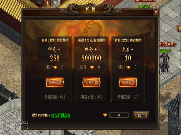 特色玩法介绍截图3