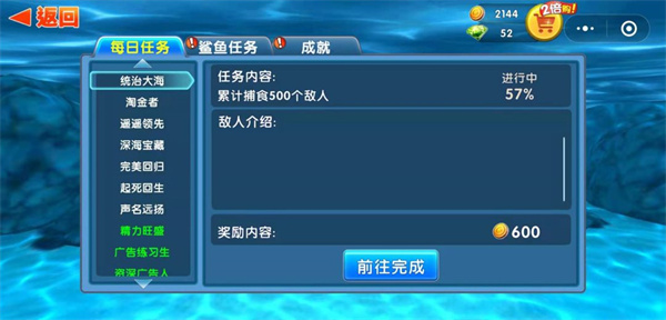最新版刷金币攻略