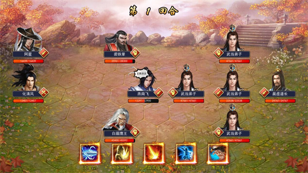 主线攻略
