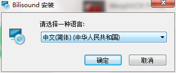 安装教程截图1