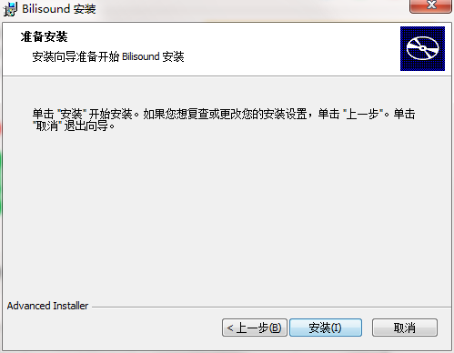 安装教程截图5