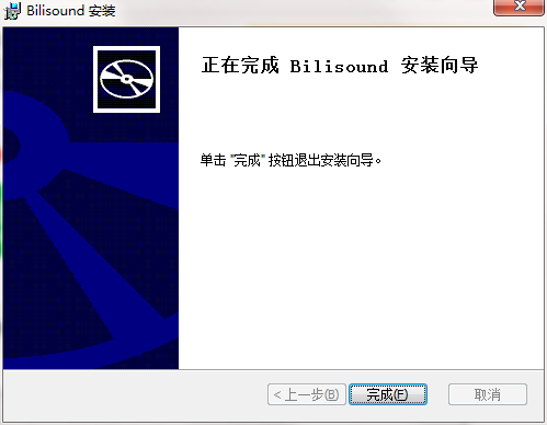 安装教程截图6