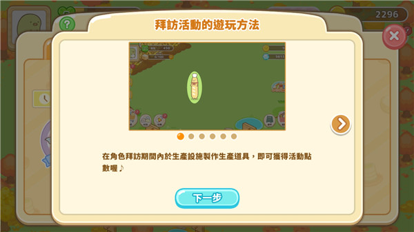角落生物农场最新版本下载2025 第1张图片