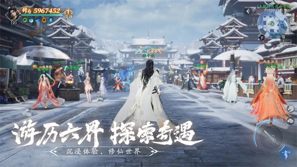 仙遇官方正版安装下载 第2张图片