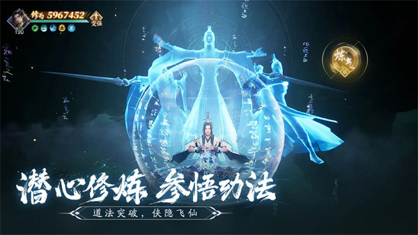 仙遇官方正版安装下载 第5张图片