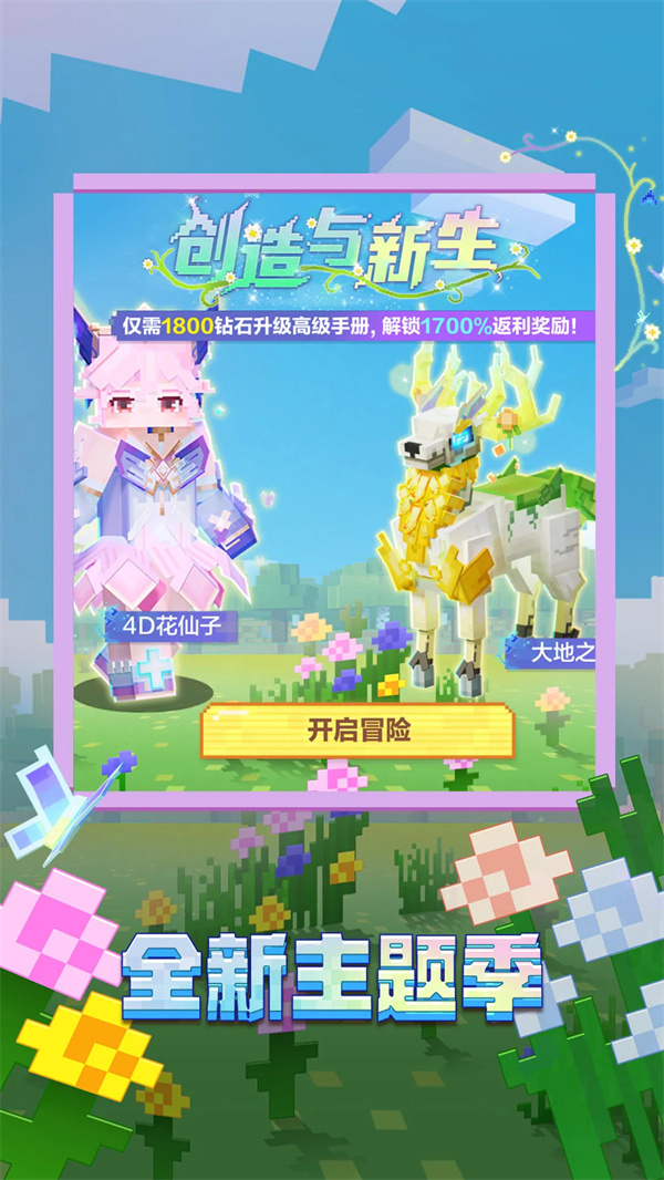 我的世界Nor叔超困难生存全集 第3张图片