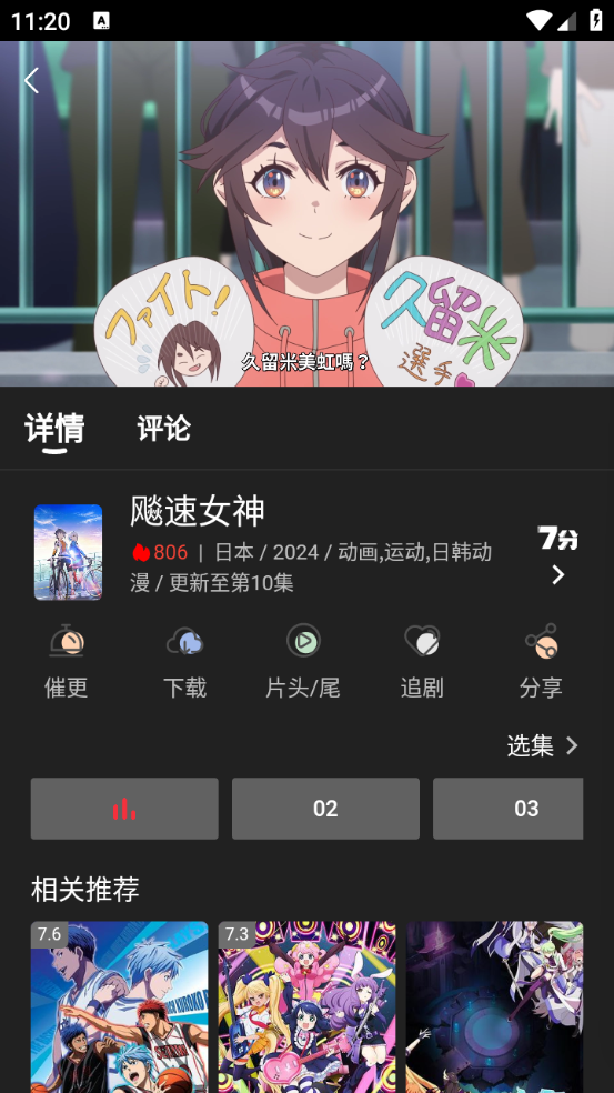 使用方法截图4