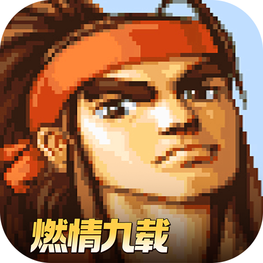 三国战纪风云再起集气快单机版