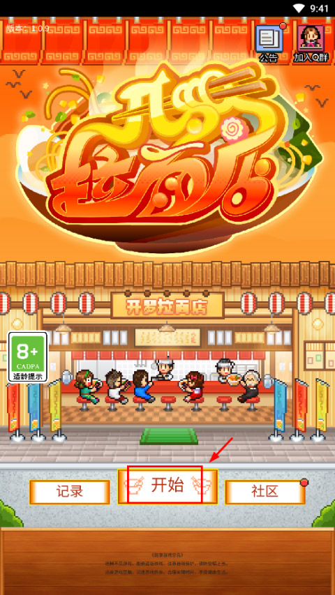 怎么玩截图1