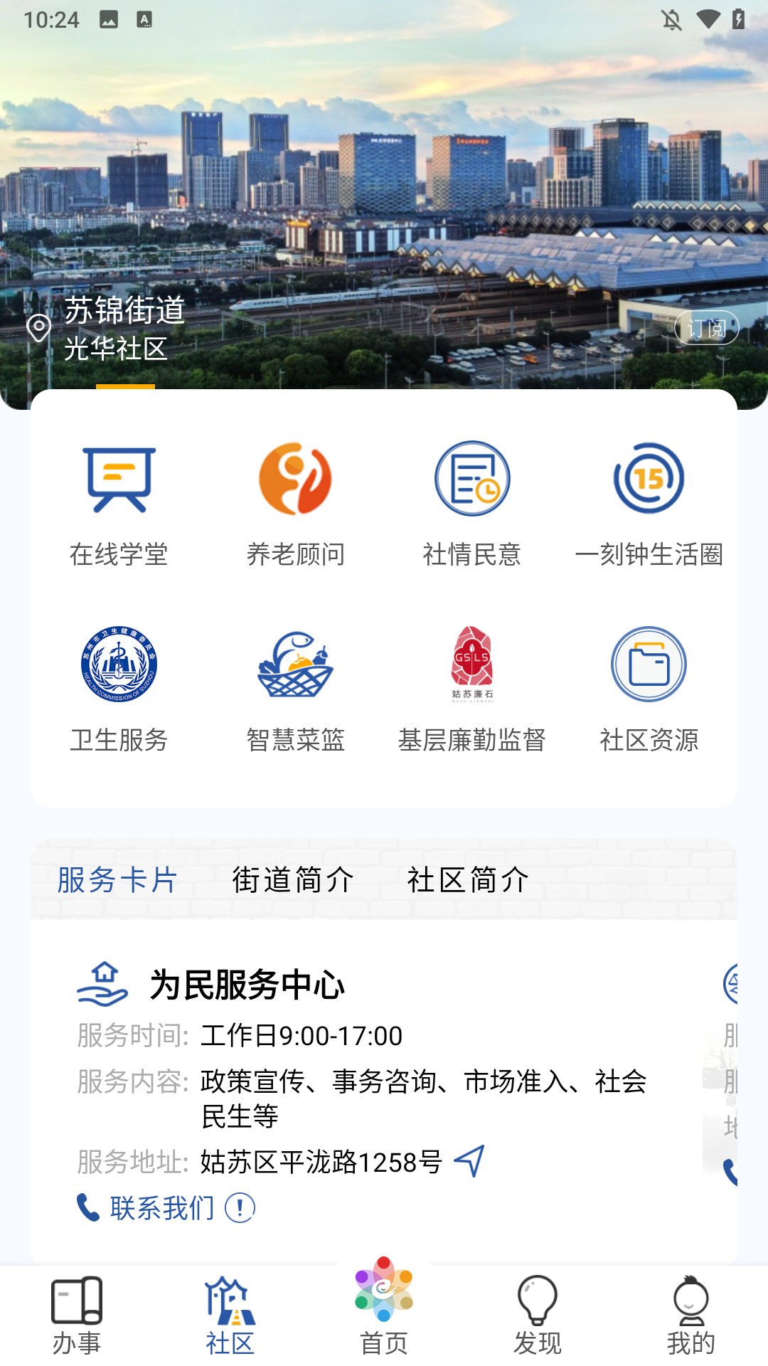 功能介绍3