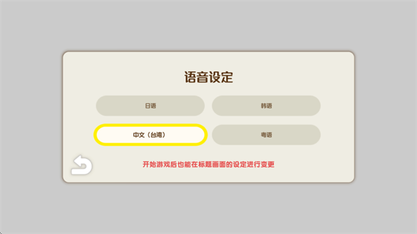 新手教程2
