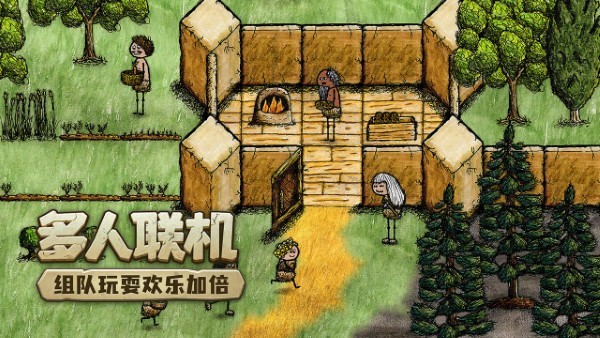 希望之村你是希望游戏下载 第5张图片