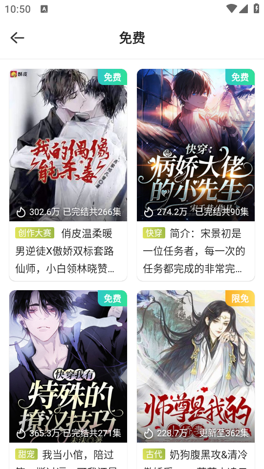 怎么切换阅读模式截图1