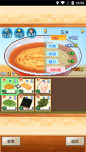 新手教程9