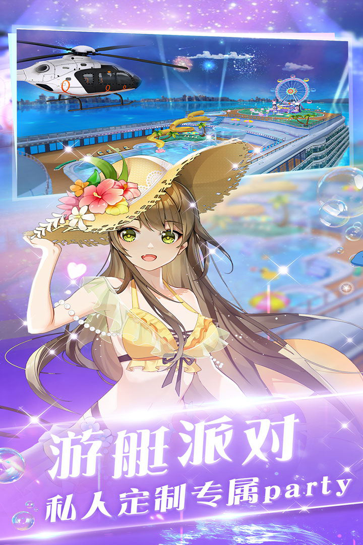 心舞OPPO版本 第2张图片