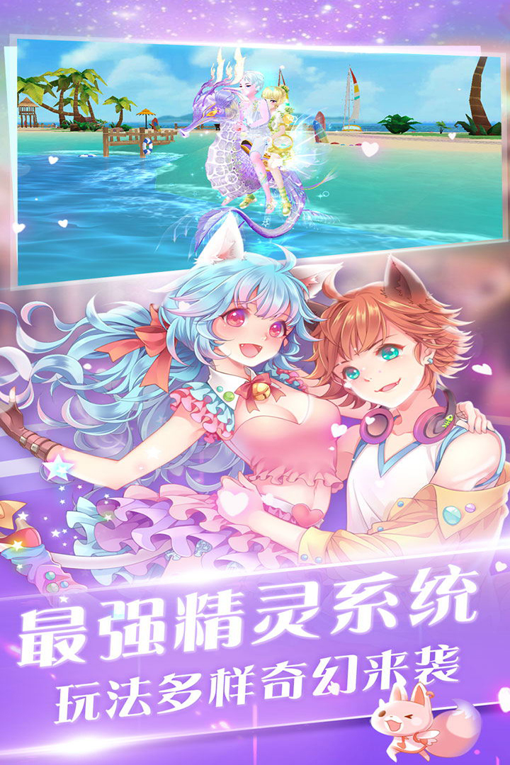心舞OPPO版本 第5张图片