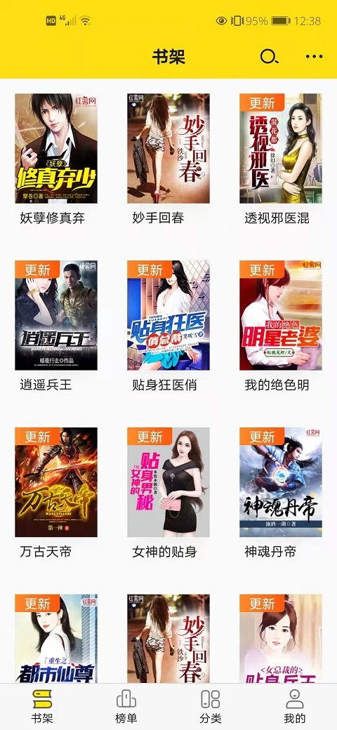 预览图3