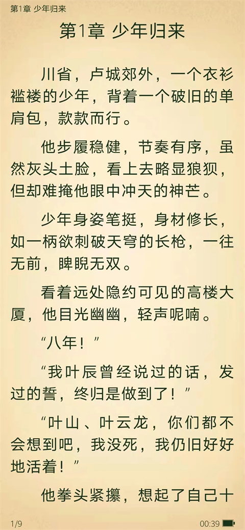 预览图4