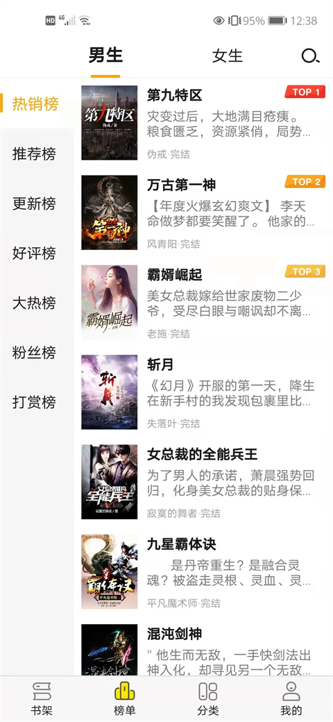 预览图2