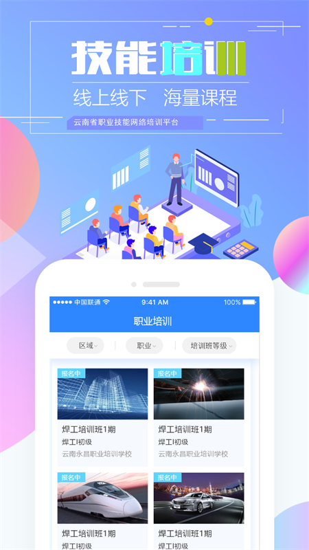 预览图3