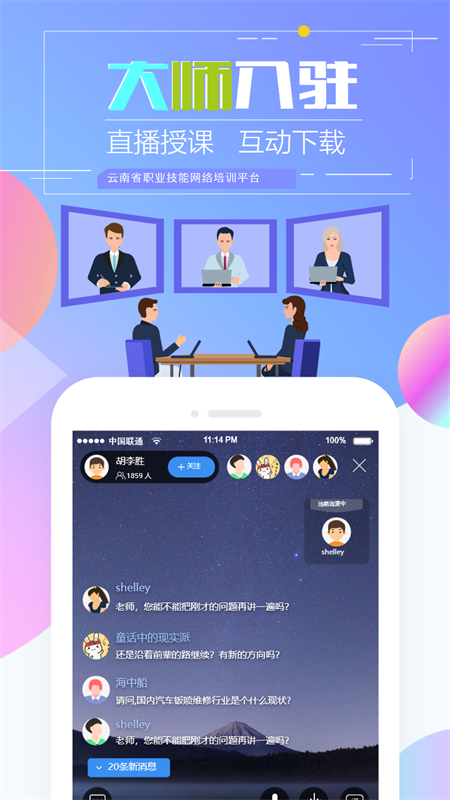 预览图4