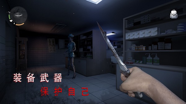 无尽噩梦2诡医院中文版下载 第3张图片