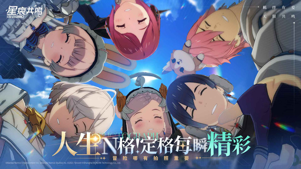 星痕共鸣测试服下载 第2张图片