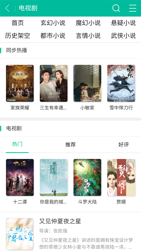 预览图5