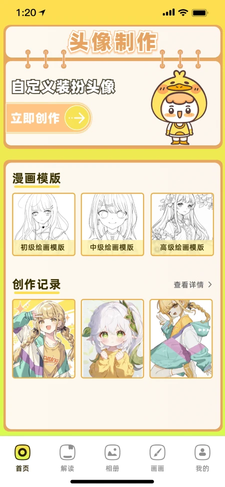 预览图1