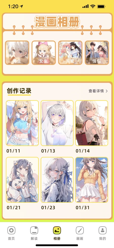 预览图3