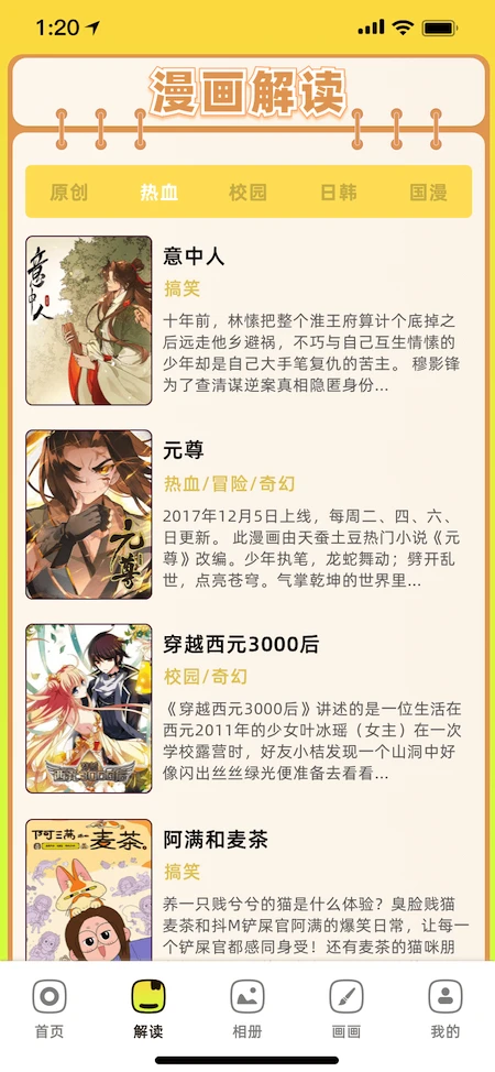预览图4