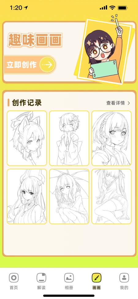 预览图2