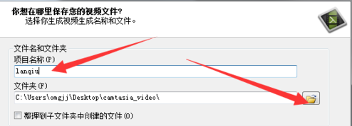输出高质量视频5