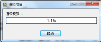 输出高质量视频6