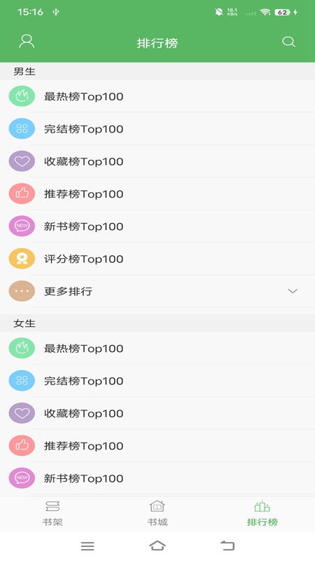 笔下文学全文免费阅读无弹窗版 第2张图片