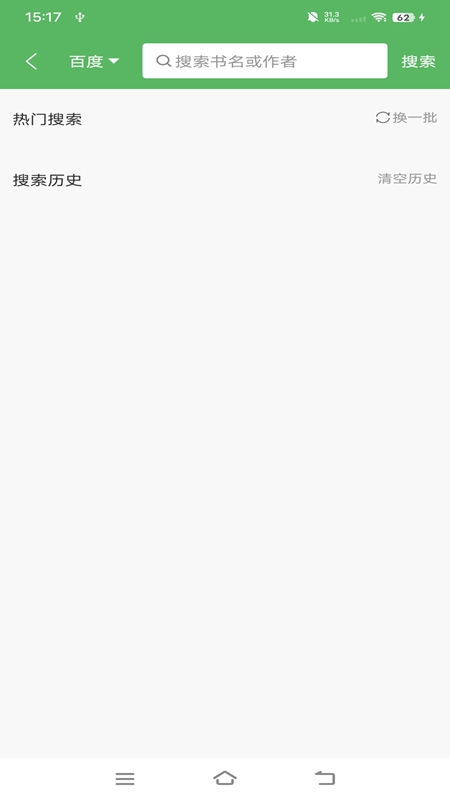 笔下文学全文免费阅读无弹窗版 第1张图片