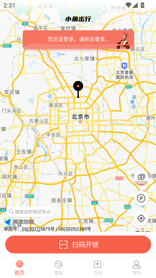 预览图3