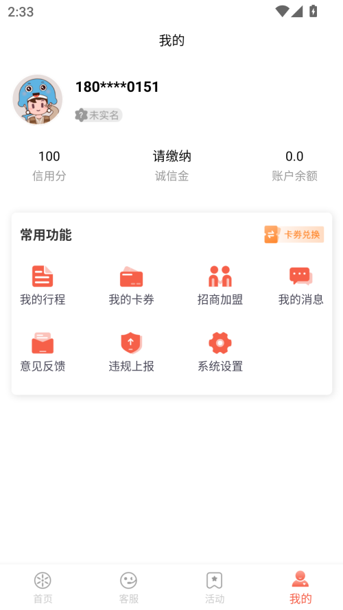 预览图4