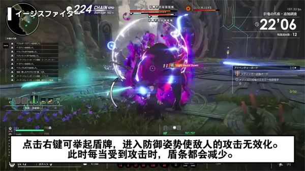 神盾战士玩法攻略1