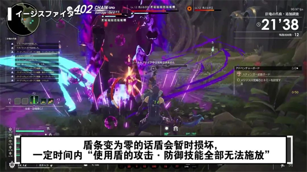 神盾战士玩法攻略2