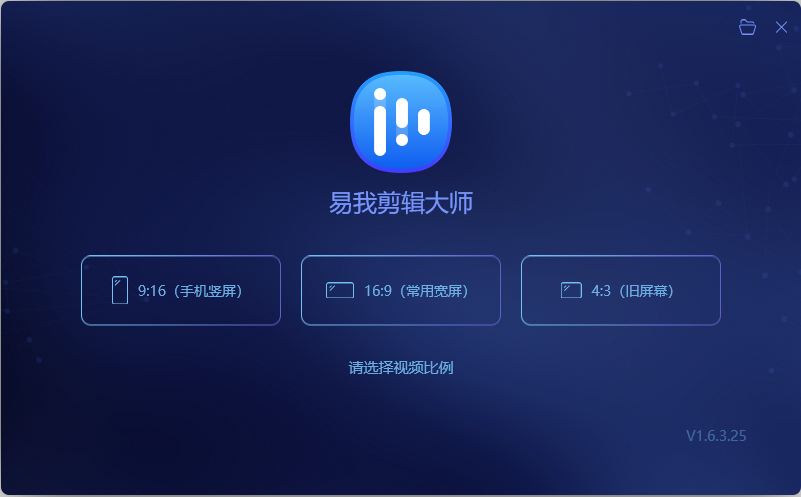 B站视频如何剪辑截图1