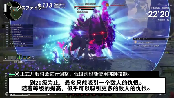 神盾战士玩法攻略6