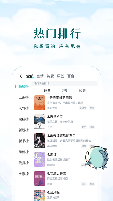 预览图2