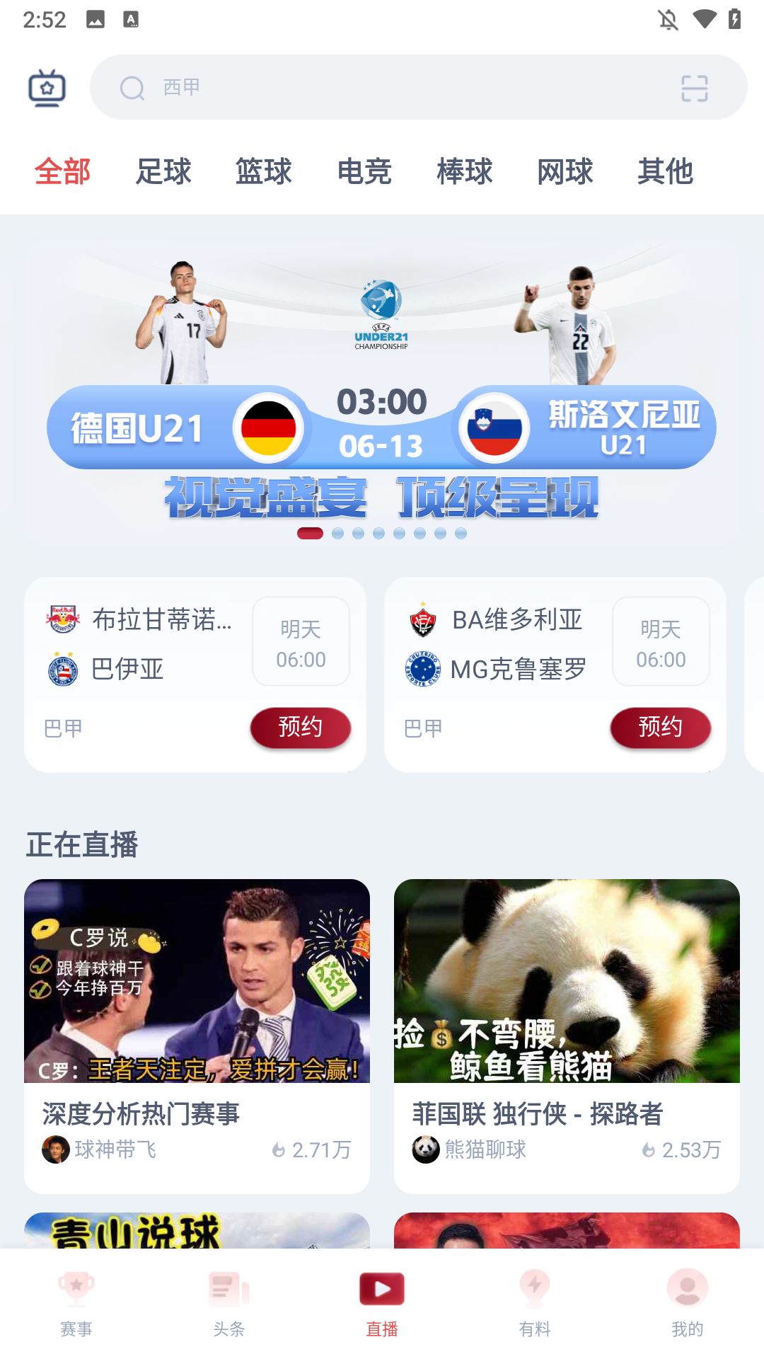 功能介绍1