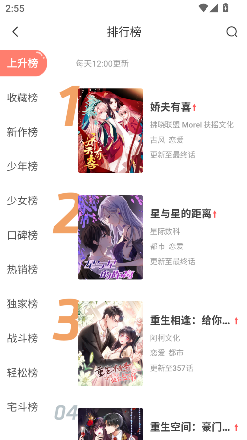 使用介绍截图4